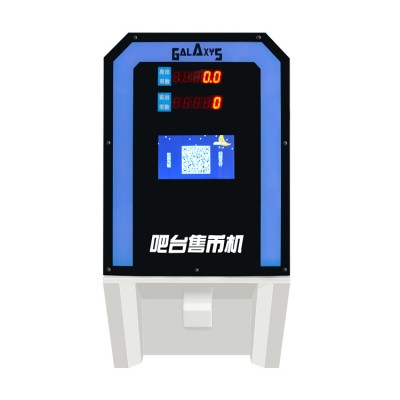 Management system part coin vending machine, token vending machine